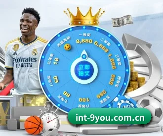 int-9you.com.cn APP 深度功能